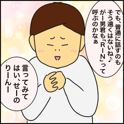 E79263B8-C519-4ACC-A382-B9F9387B05B5