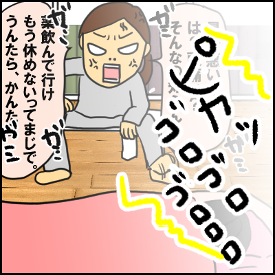 tikoku4