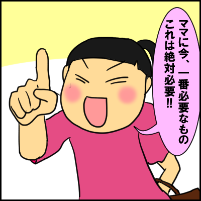 tanzyoubi11