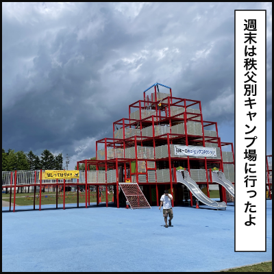 BE7A3AE9-1001-48ED-B4A3-754BA598DDEB