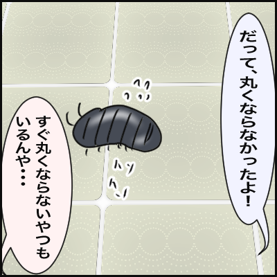 A55A2FF1-6792-4741-8BFB-9C1789A09745