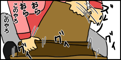 mukasi2