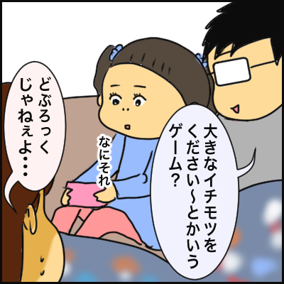487F8F8D-1131-4F34-9270-A2B3B5AD45DE