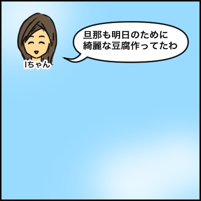 45CA5408-8F8E-40F6-817E-22E05B1328B1