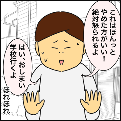 ACF09511-809B-4788-8DB0-861277458EE8