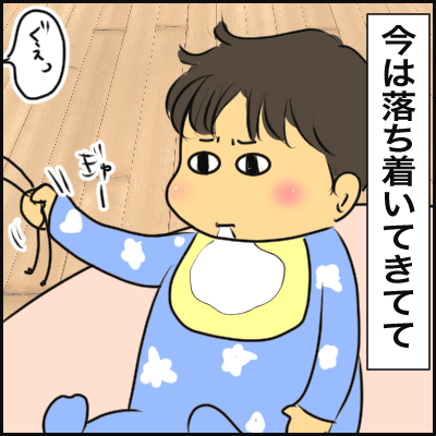 BC4AE3C9-8101-43EF-A6C9-32F2985D9B3B