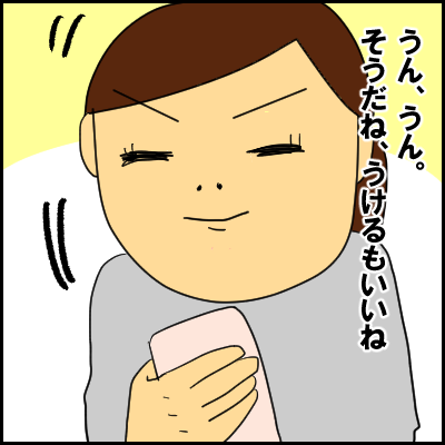 suta7
