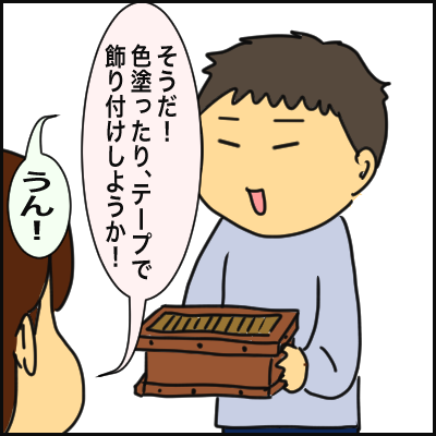 66AA444D-4DDA-4B13-8DF0-97D8EE9A85E3