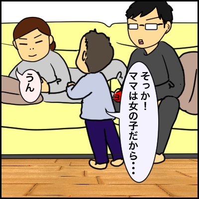 7337EBA3-2028-4F08-8F58-FC4B0F3DD1ED