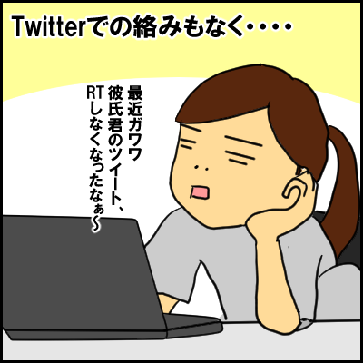 wakare3