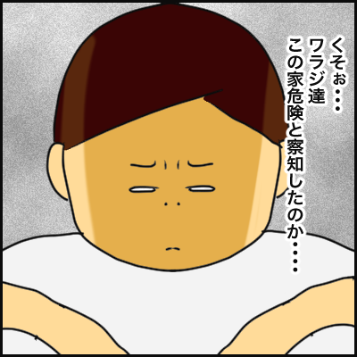 CE2D31E6-C802-4E56-9D8E-7374A515CDE3