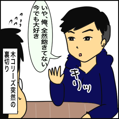 8CDA2EB0-C432-4B35-92F6-2E40371A046E