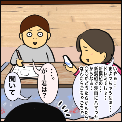 BF31F405-059A-484C-90D4-2F5C9578FB0C