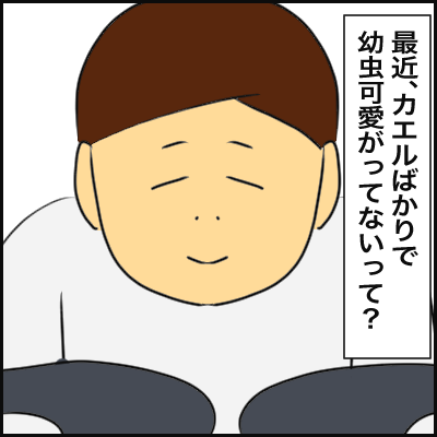3B8173A2-D0C4-4B8A-AE75-CE544C91CA63