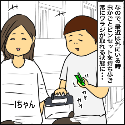 BCDC86E4-339C-442D-BD84-F44A0979631F