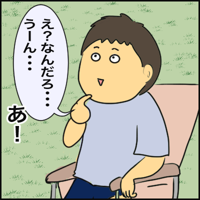 5380745A-CEFB-4AF7-A67E-959725DD63E0