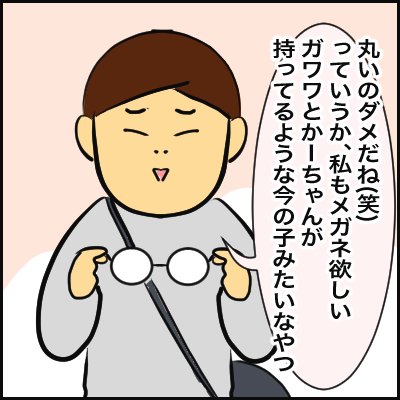 9E3D30AE-195C-4779-902E-C507213C2095