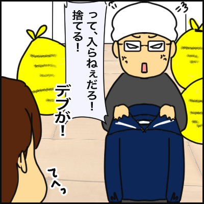 7317731C-48E2-496A-9C14-05735A541317
