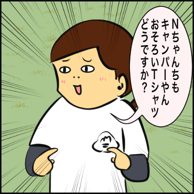 039C12EB-45EB-4D76-8C13-4F545DD17D57