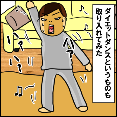 sonogo3