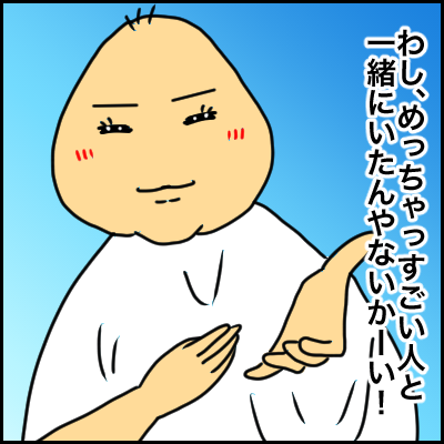 01225FE1-C6AE-48CE-84AB-AD7ED0B341CF