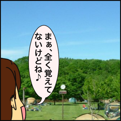 835F3F08-8A3A-4CE3-800E-B963904BE006