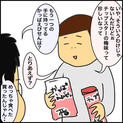 E92F9423-278B-4774-B6C4-186F88C395CA