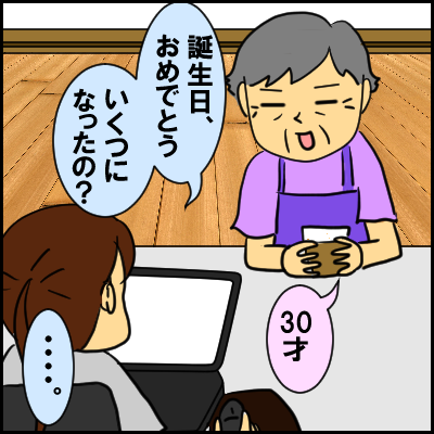ja1