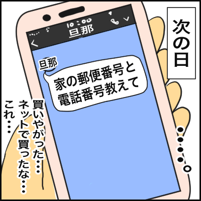 B908897C-74E7-4824-A84A-6E2C0F41EF88