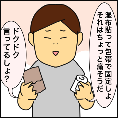 EC02CA8B-E79A-41E3-99C2-FC92ABD60761