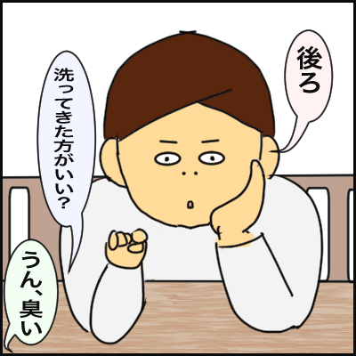 A3CAD76A-D4AE-4559-8C6F-679226519081