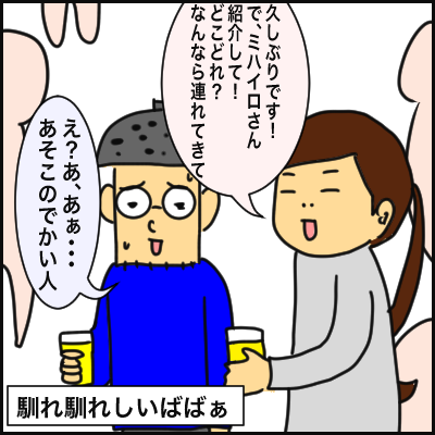 F383E07B-DCF7-434C-A668-255684275E24