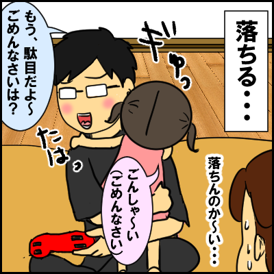 gyaku7