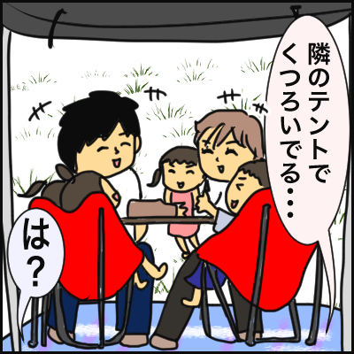 5262C000-989C-4C02-91FE-F3AFEF890A0A