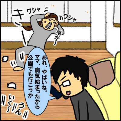 kodomo2