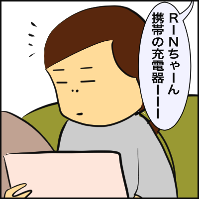 61A34E8A-F358-4FCB-A2BB-3DFA72E243D9