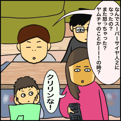 E16B4399-0FD8-4804-9A10-DE1BAF7EFF46