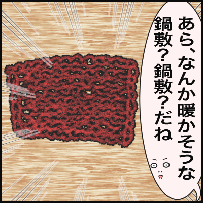 3AB3FCF2-FDA7-48A8-AFBF-890FEE9CBDE6