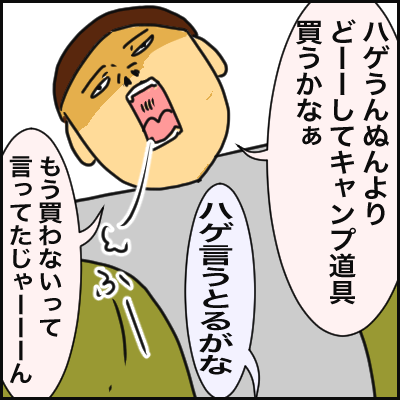 9326A886-5BBB-418C-BAD9-ECAE7A062784