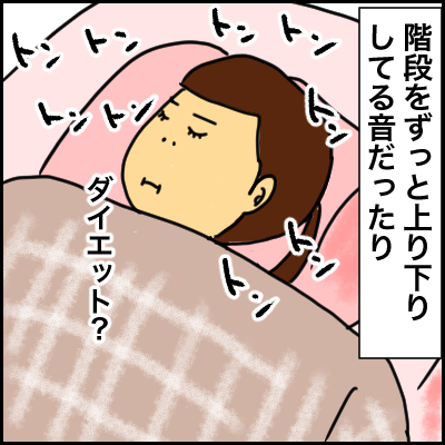 BB0B2809-604A-465F-BE4C-C46583BA3ADD