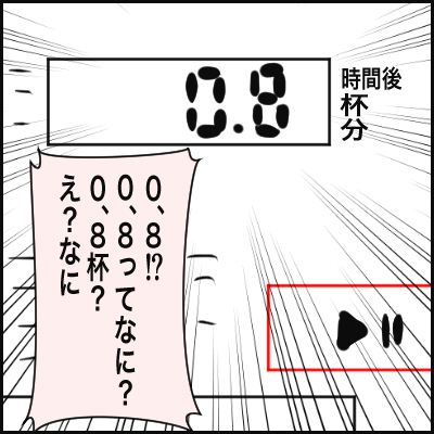 644A11AC-6D96-4973-A898-A04A2346D7DD