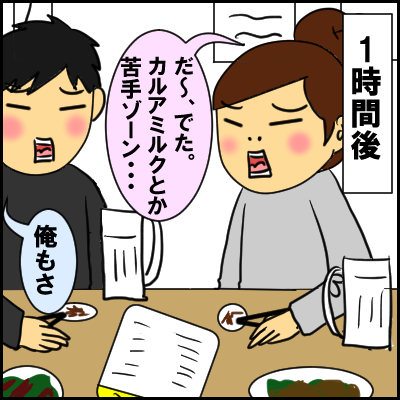 oden7
