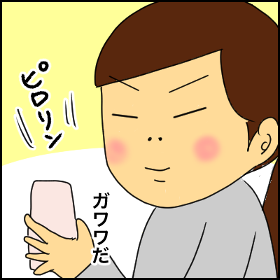 0F3B9B66-D6E5-448D-BB5F-F0BD348860DC