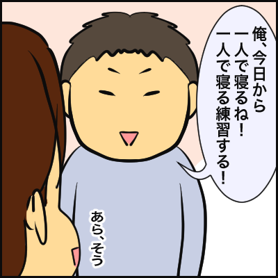 EA591798-509A-4C87-A7E5-FC4F429432AA