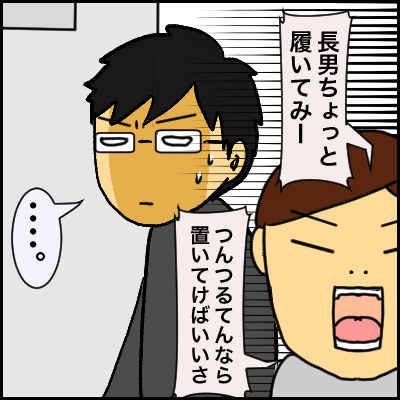 F1F2D079-009D-468C-A1FE-1282DCB7E3FA