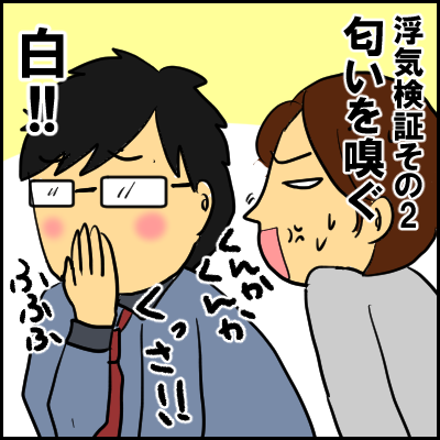 bounenkai6