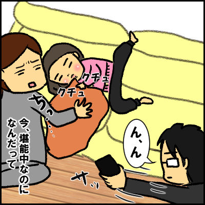 nezou5