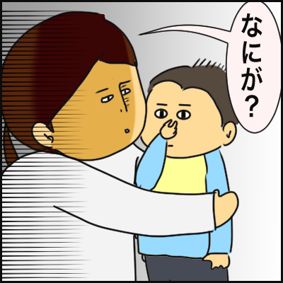 06EF8D45-9787-470A-AEC6-03E51EED7420