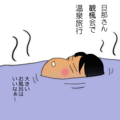 doyou1