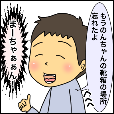 1F04B574-86FD-4666-95E9-69F8415D5342